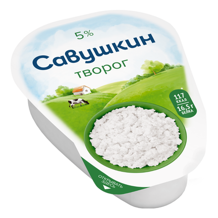 Творог Савушкин 5% 180 гр