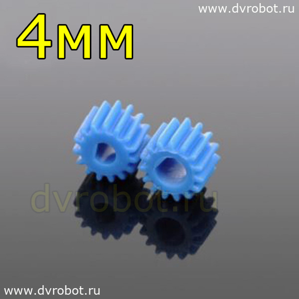 Шестерёнка D POM15T - 4мм