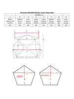 Палатка для зимней рыбалки HIGASHI Winter Camo Chum Hot