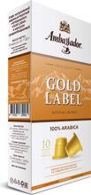 Кофе в капсулах Ambassador Gold Label, 10 шт