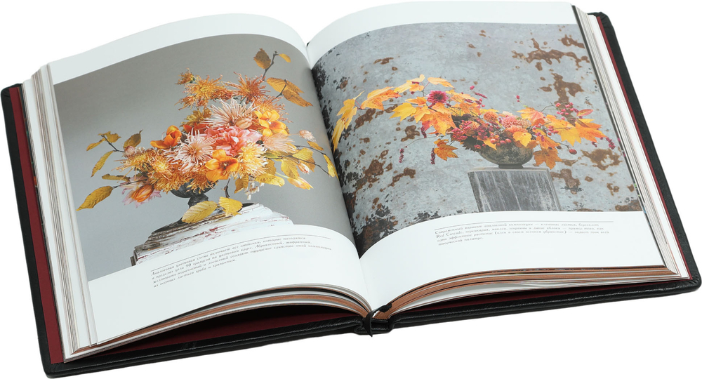 Искусство цветочного дизайна