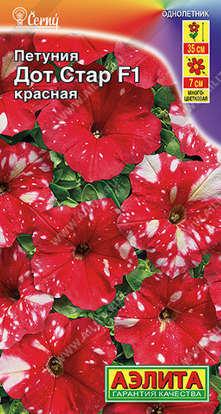 Петуния Дот Стар F1 красная 7шт Аэлита