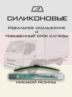 Щетки стеклоочистителя HUOYE Y8 550/500 мм на Lexus GX3пок | Hook/J-Hook