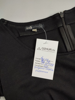 Платье Oodji лаконичное 42 размер