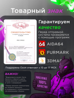 RTX5070Ti 16Gb игровой компьютер RYZEN 7 9800X3D / 32GB DDR5/SSD 3ТБ/850W 80+ /Win 11 PRO