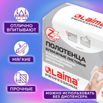 Полотенца бумажные (1 пачка 190 листов) LAIMA (H2) PREMIUM UNIT PACK, белые, 23×21 см, Z-сложение, 3 упаковки.