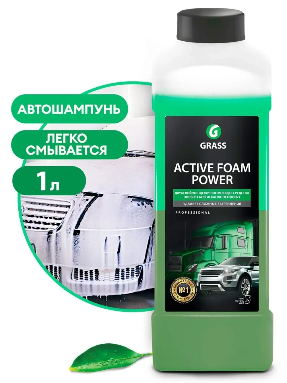 Автошампунь Активная пена "Active Foam Power", 1л