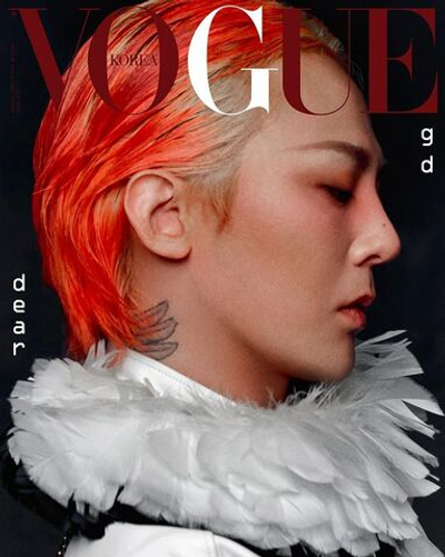 публикация VOGUE - 2025.02 GD E Type