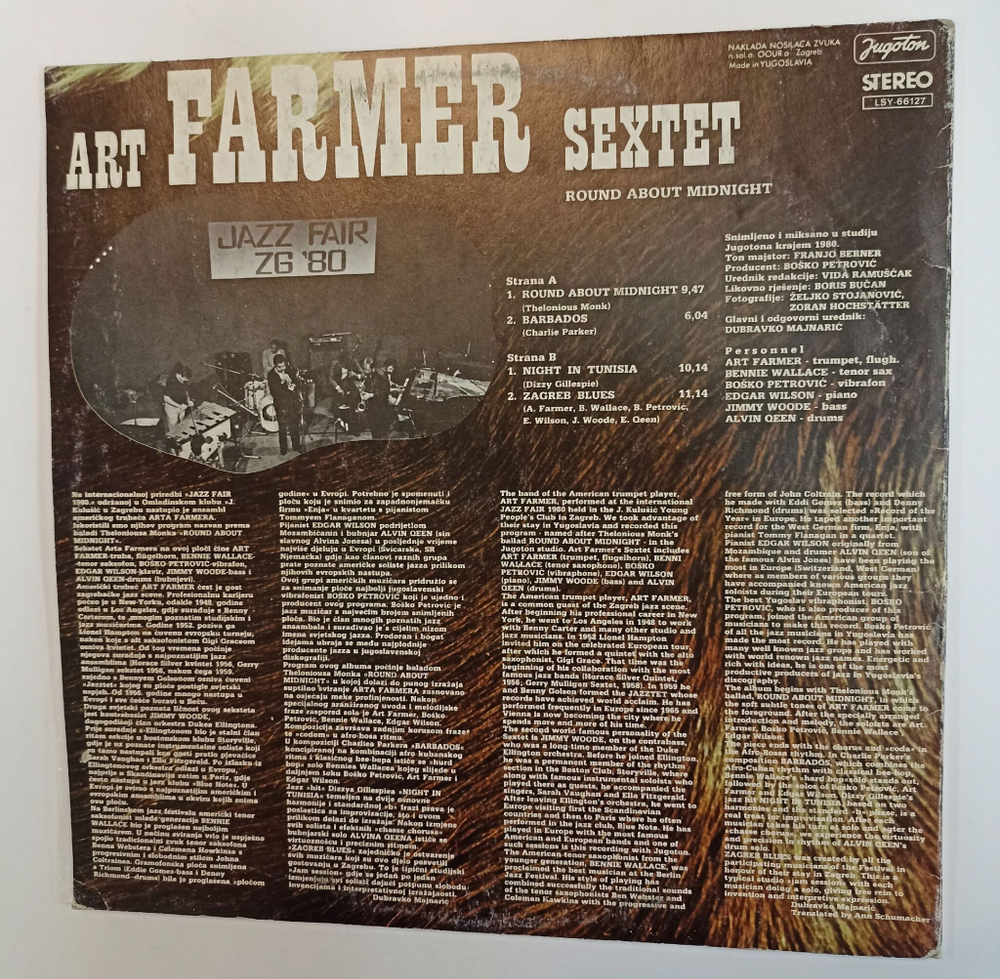 Винтажная виниловая пластинка LP Art Farmer Sextet Round About Midnight (Югославия 1981)