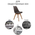 Комплект из 2-х стульев Eames Bon латте