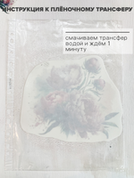 Трансфер для декупажа переводной рисунок для поверхностей новогодний 012