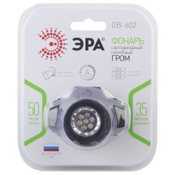 Фонарь налобный светодиодный ЭРА GB-602 на батарейках яркий мощный 4 режима черный | Налобные фонари