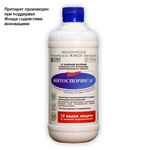 Fitosporin-AS