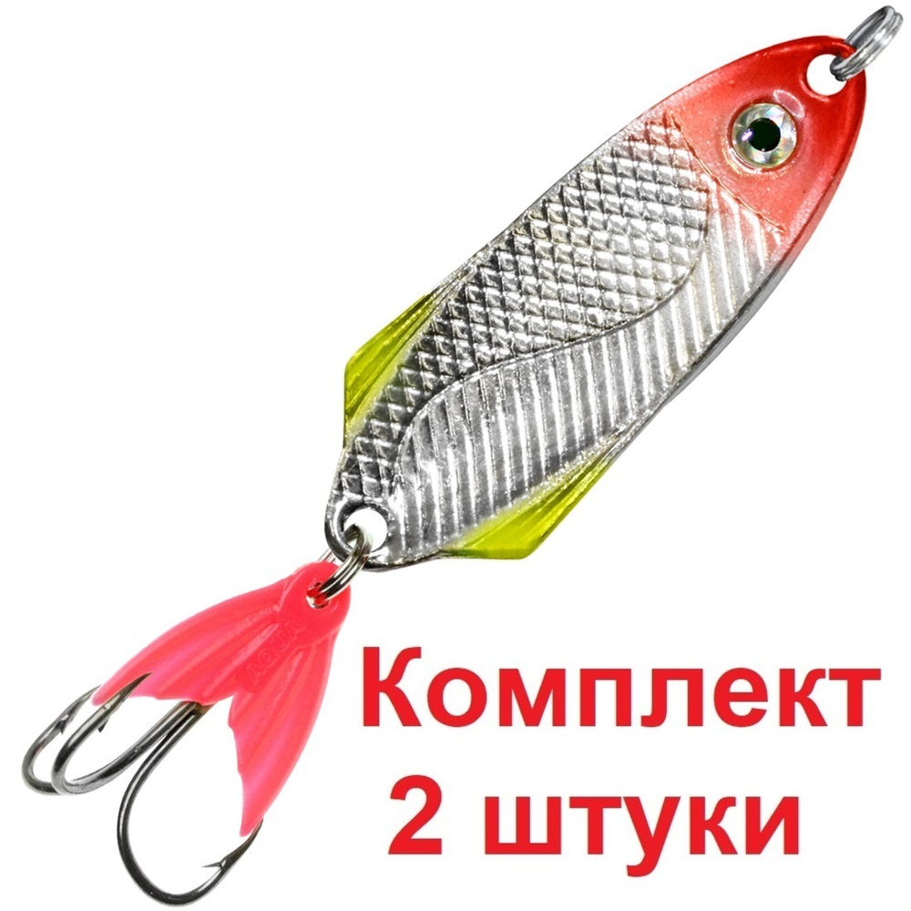 Блесна колебалка NORD CAST 7,5g, цвет 03