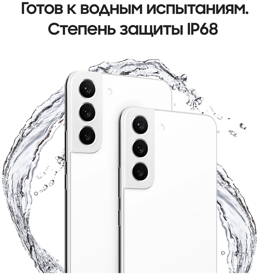 Смартфон Samsung Galaxy S22 8/256GB, Pink