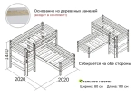 Вариант 7 Угловая кровать "Соня" с прямой лестницей
