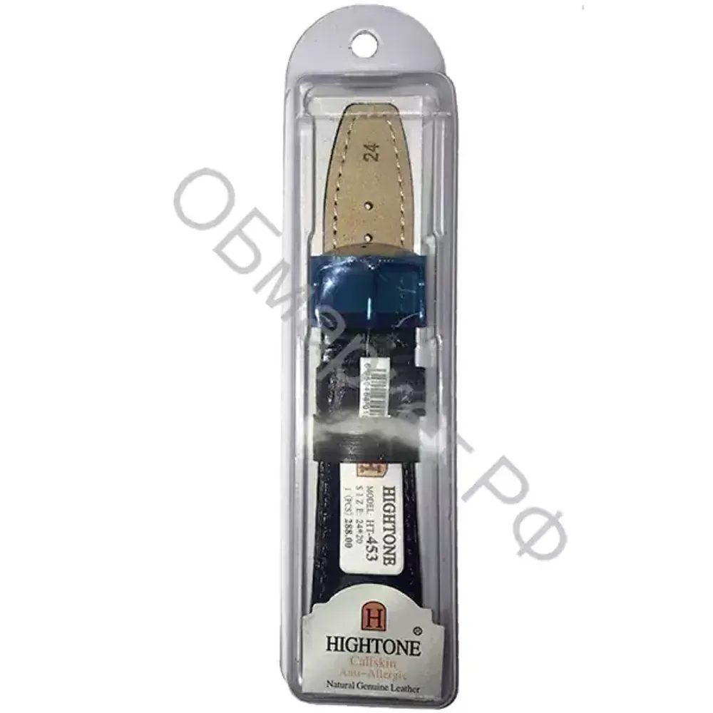 Ремешок для часов Hightone HT-453, 24х20, чёрный с тиснением