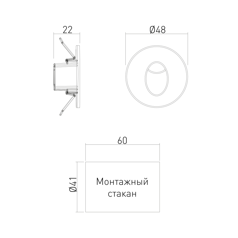 Подсветка для лестниц MRL LED 1101 белый