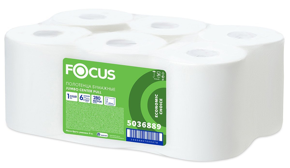 Полотенца бумажные Focus Jumbo, 1-слойные, в рулоне 280 метров, с центральной вытяжкой, 6 рулонов