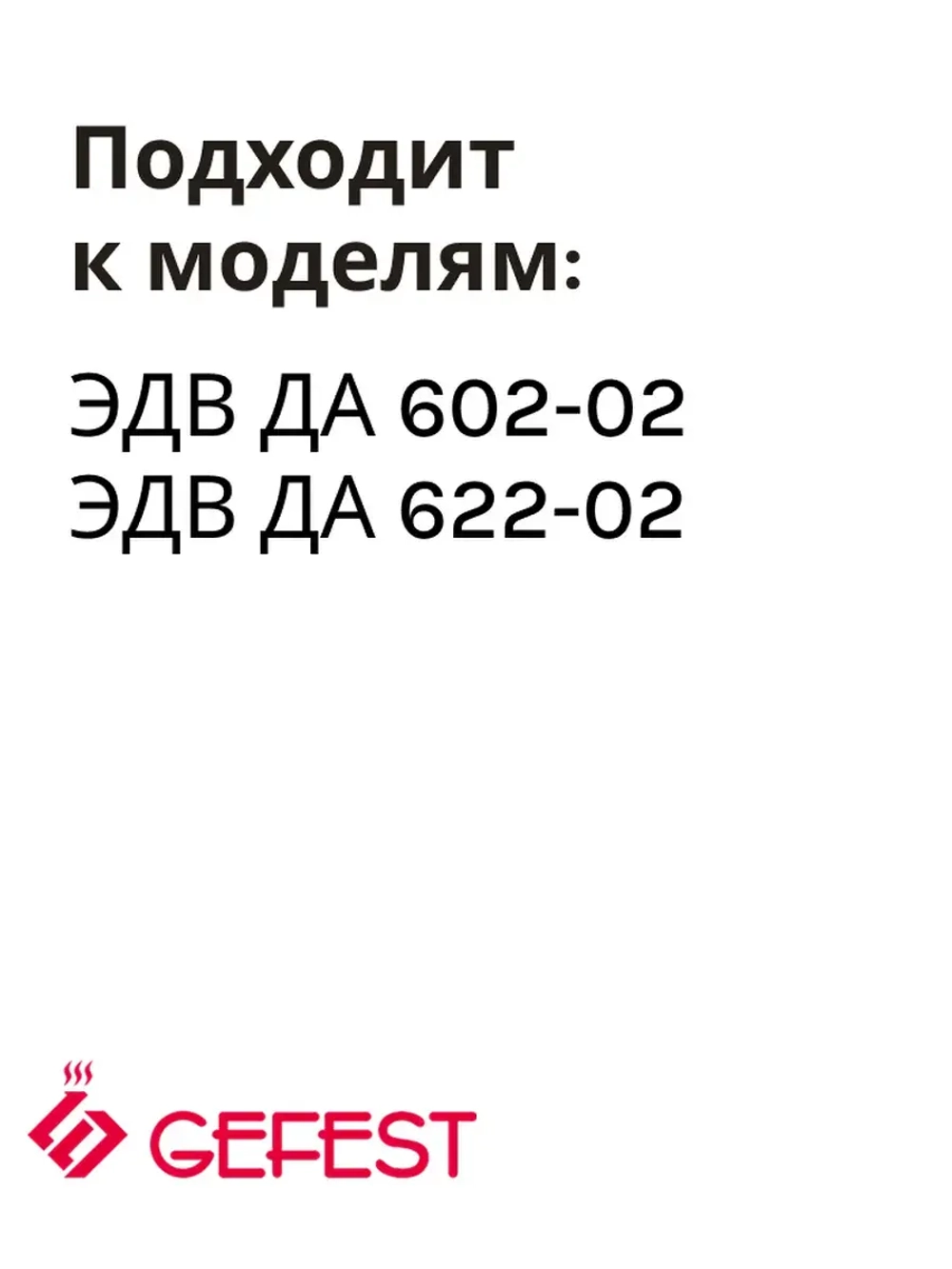 Электронный таймер для духовки TOUCH 193/201.159 универсальный (B405-356201) (ТЭГ-02С)