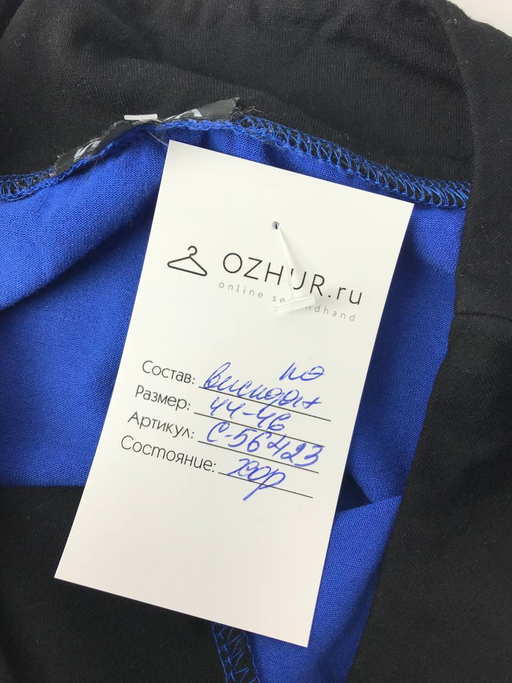 Платье Ириdа летнее 44-46 размер