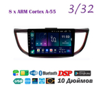 Topway TS18 3+32GB 8 ядер для Honda CR-V 2011-2018