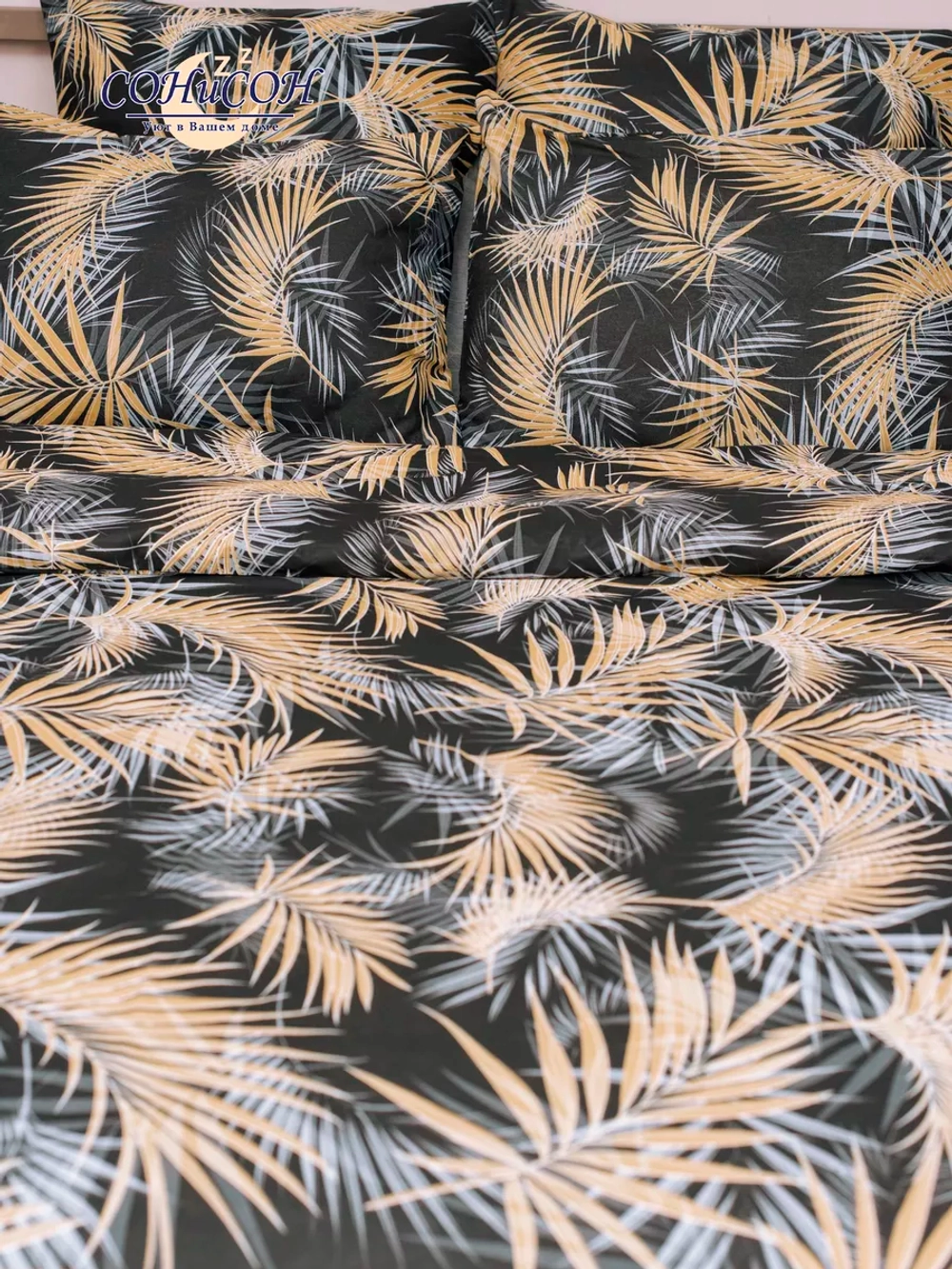 Пододеяльник 1 5 спальный СОНиЯ хлопок