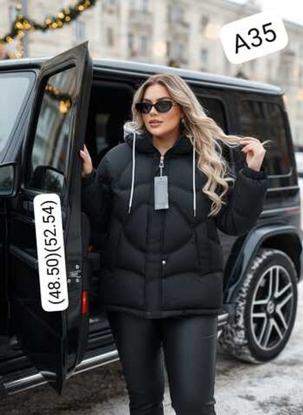 Куртка 7366927 Fabrika