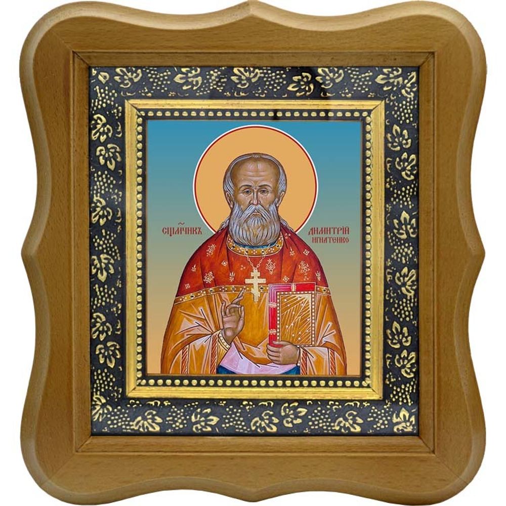 Димитрий Игнатенко священномученик, пресвитер. Икона на холсте.