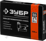 ЗУБР тип 18GA (55 / 90 / C) 20 мм, 2500 шт, скобы для степлера (31855-20)