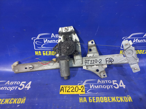 Стеклоподъемник передний правый TOYOTA AVENSIS 2000