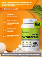Витамин д3 600ME 120 капсул