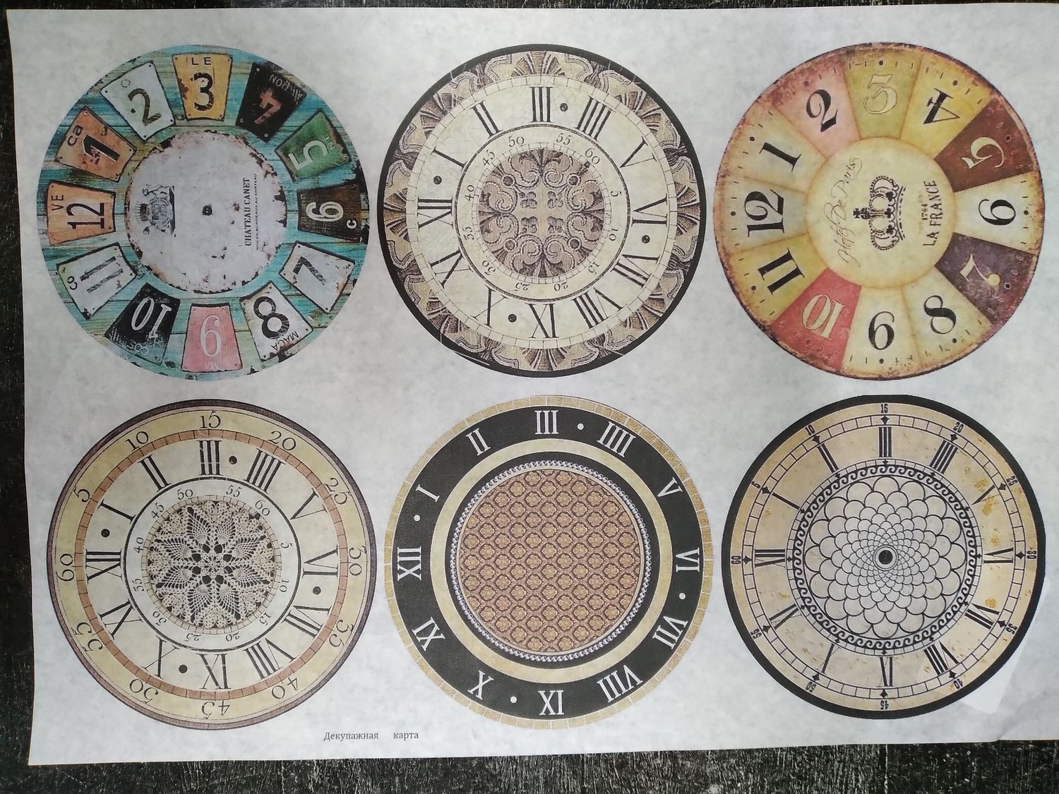 Декупажная карта 