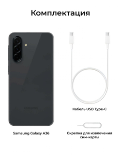 Samsung Galaxy A36 8/256Gb RU Black