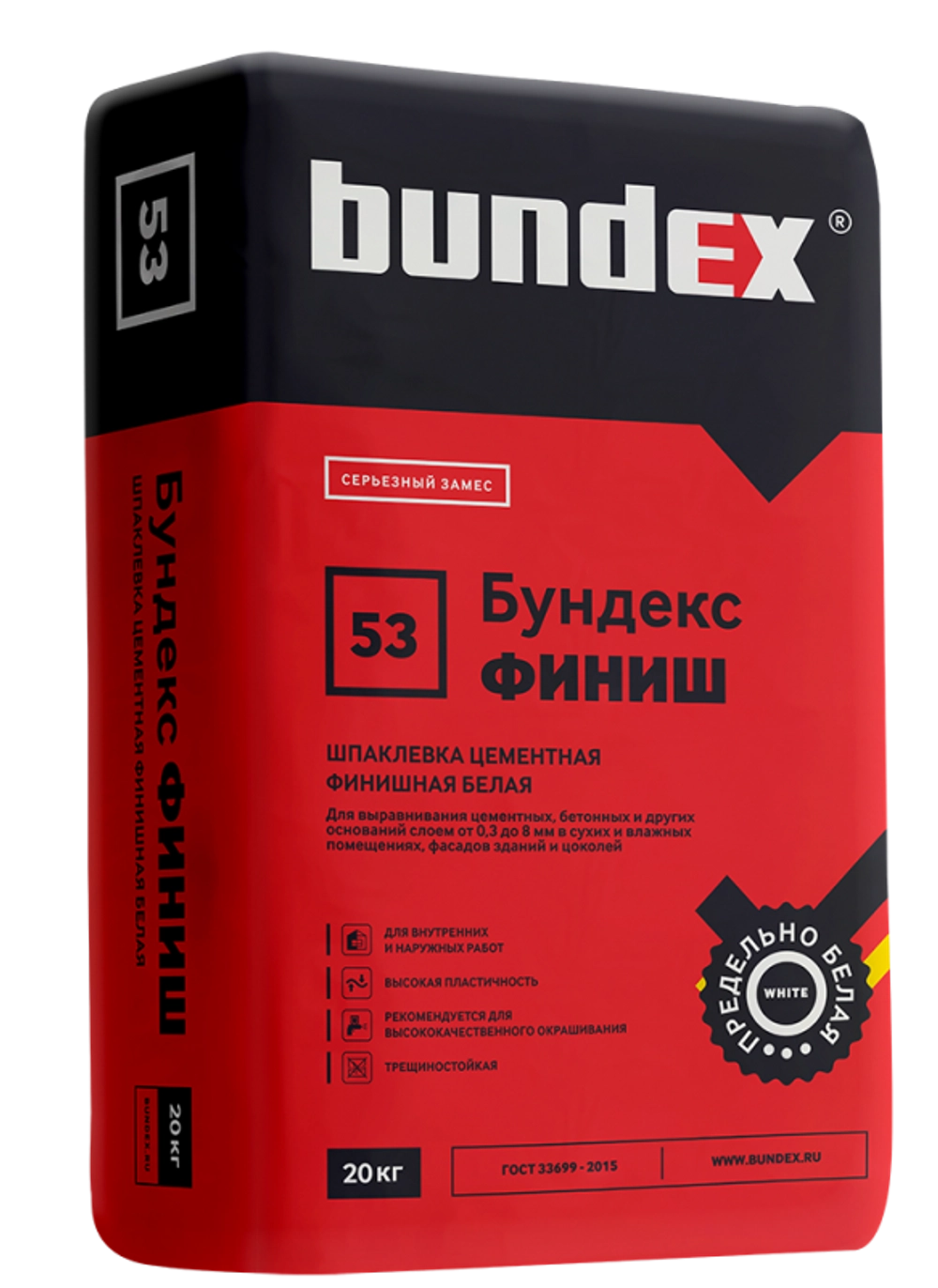 Шпаклевка цементная "Бундекс Финиш", 20 кг