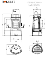 Печь-камин EVEREST SH14