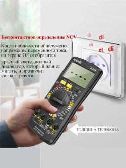 Мультиметр , портативный мультиметр цифровой, для измерения напряжения переменного и постоянного тока