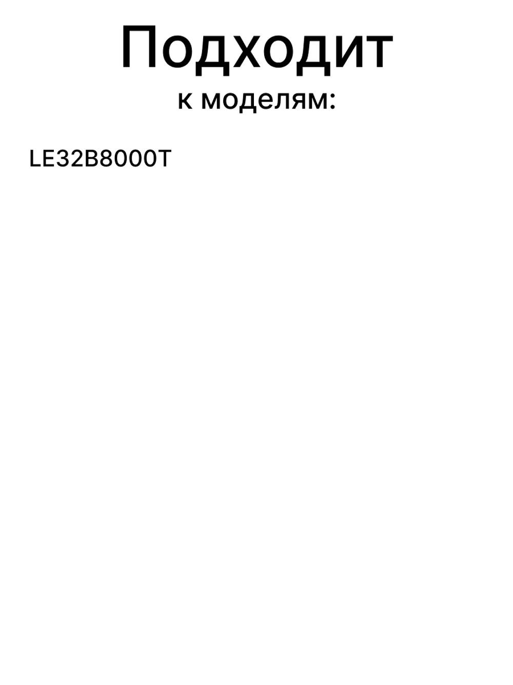 Плата управления 0530027526 Haier