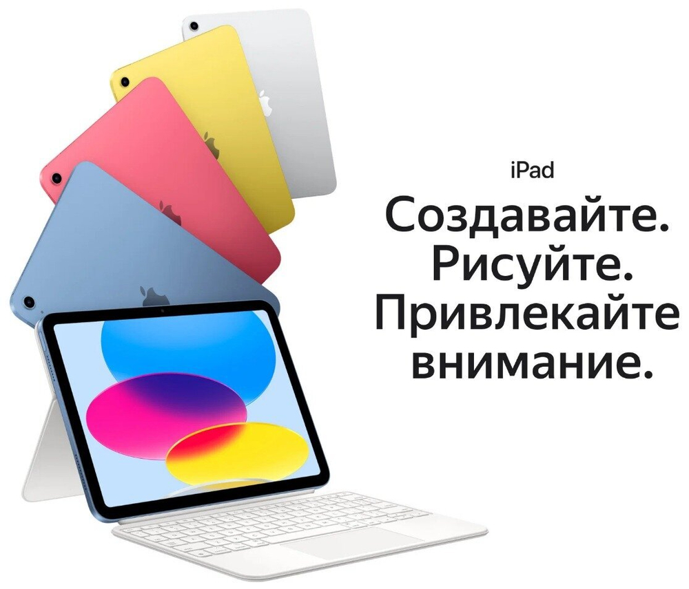 10.9" Планшет Apple iPad 10.9 2022, 64 ГБ, Wi-Fi, iPadOS, синий