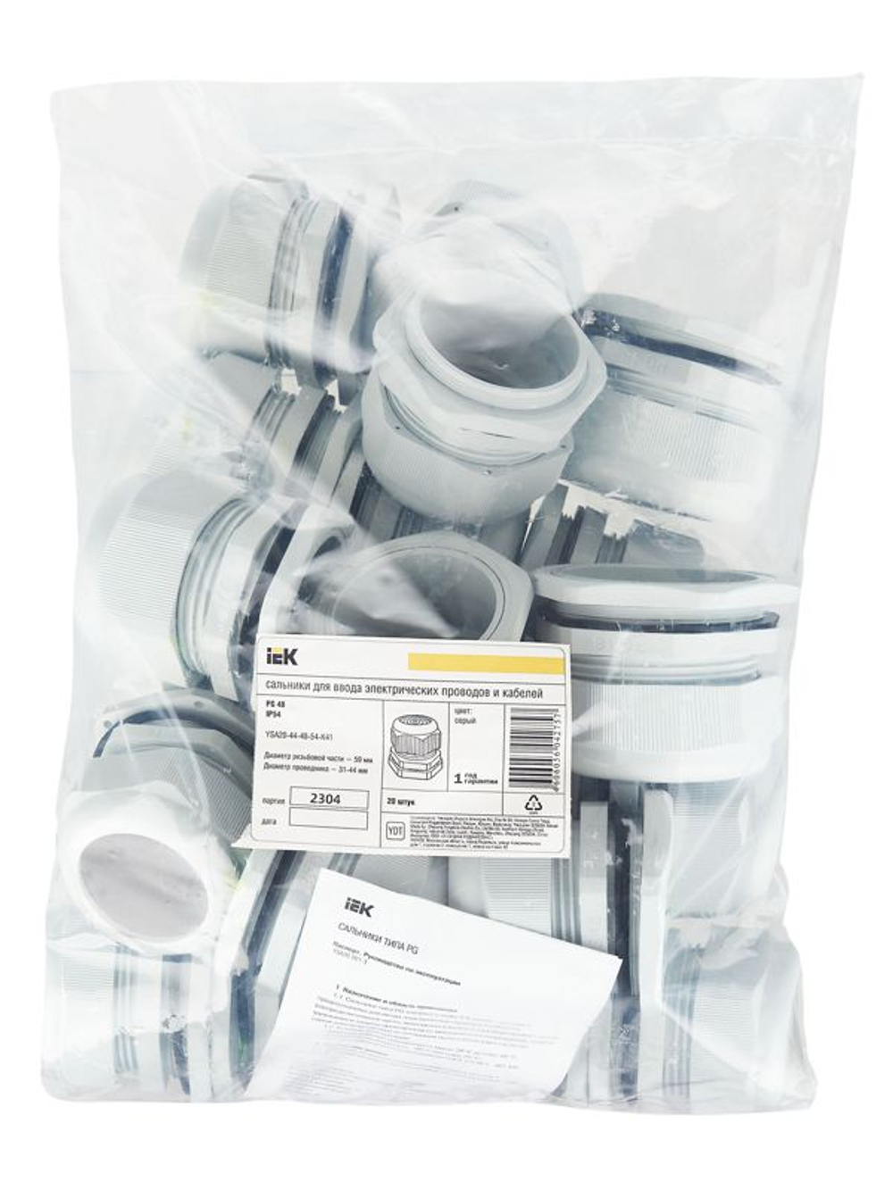 Сальник PG48 d36-44мм IEK YSA20-44-48-54-K41