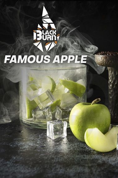 Black Burn - Famous Apple (100г)