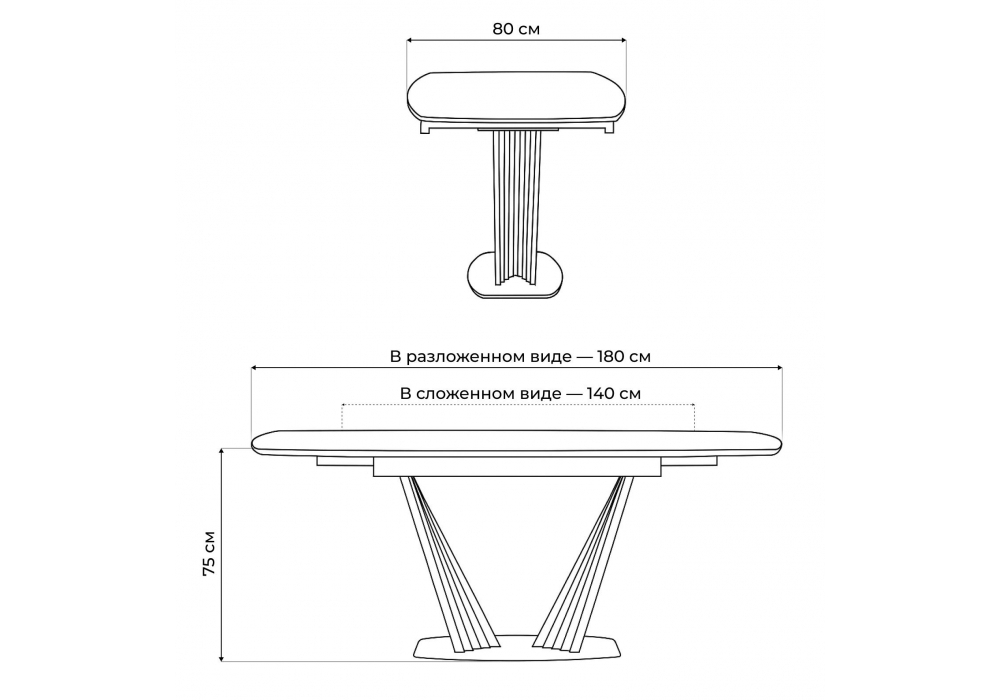 Стол стеклянный Woodville Вейл 140(180)х80 кристл статуарио, черный
