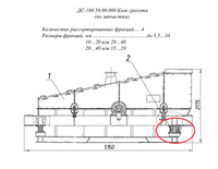 Д647 03.00.026 Пружина (нижняя)