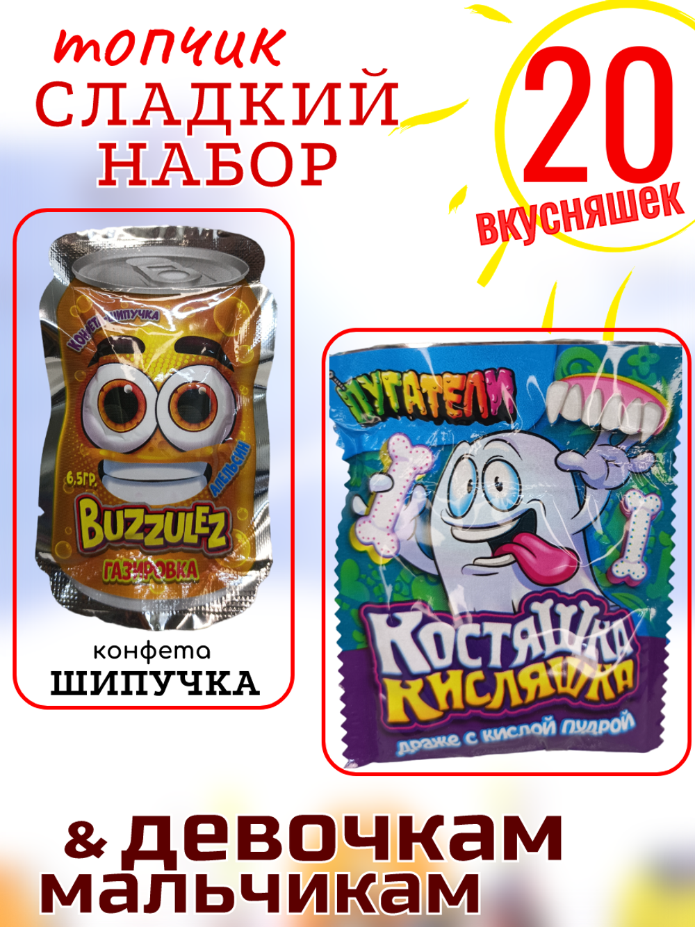 Сладкий Бокс, Сладкий набор , сладкий подарок на новый год