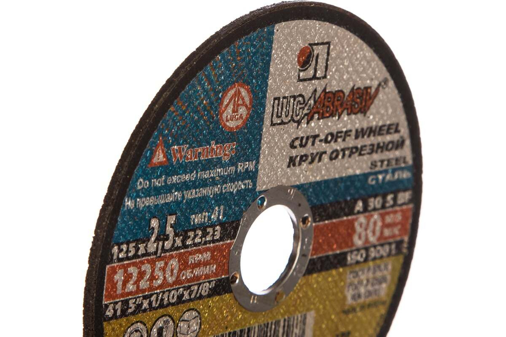 Круг отрезной абразивный по металлу 125х2,5х22,2мм Luga-Abrasiv 3612-125-2,5