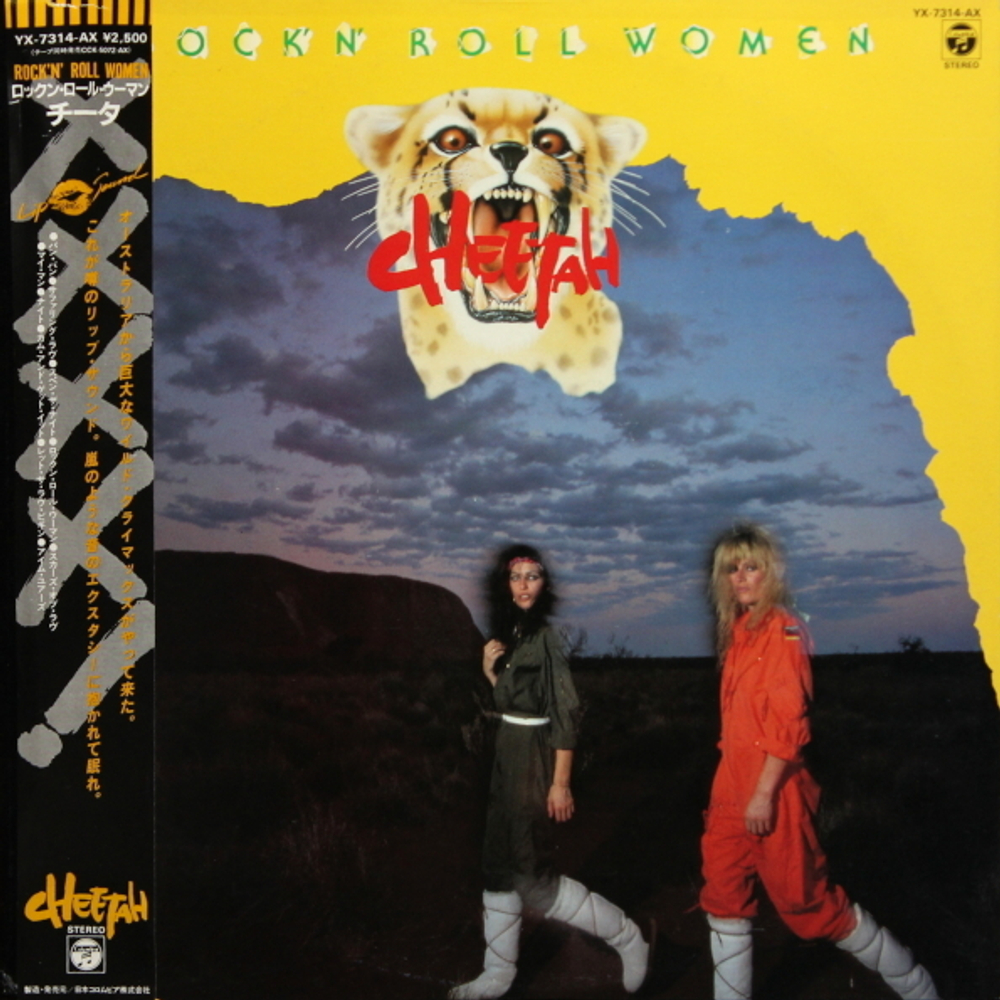 Cheetah / Rock & Roll Women (LP)