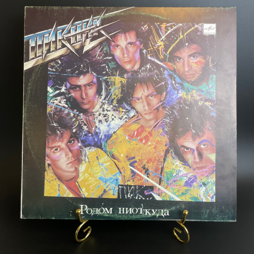 LP Пикник – Родом Ниоткуда. Русский рок. Виниловая пластинка 12 дюймов. Мелодия СССР 1989 год.