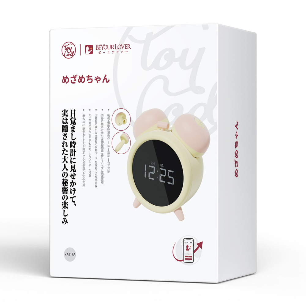 Умный стимулятор-будильник BeYourLover Naughty Clock с вакуумной стимуляцией и вибрацией