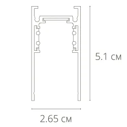 Магнитный шинопровод Arte Lamp
