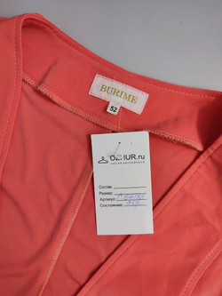 Жакет Burime модный 52 размер